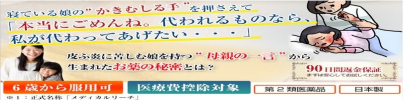 ���S�́y��2�ވ��i�z�u�����������v���T�C�g